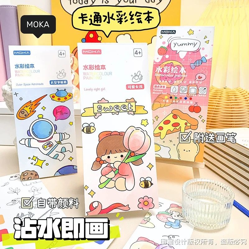 儿童水粉便签涂鸦绘本幼儿园宝宝涂色水画本水彩自带颜料笔填色本,文具电教/文化用品/商务用品,儿童填色本/涂鸦卷,淘宝优惠券,粉丝福利购,淘宝优惠卷