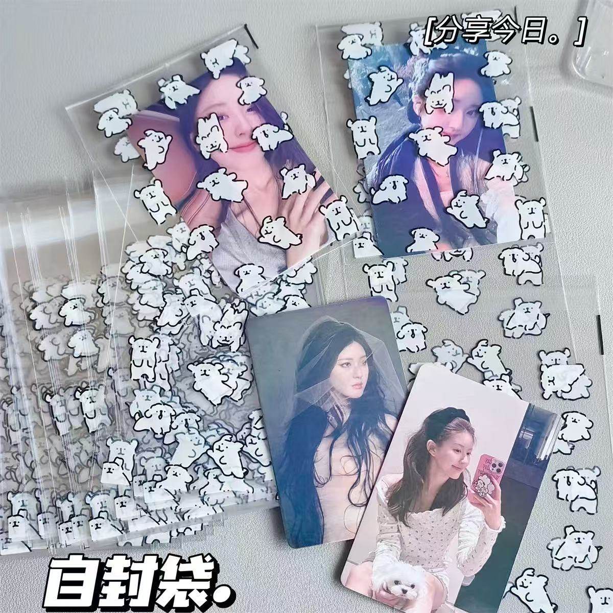 咩总可爱线条小狗ins风透明自封袋OPP自粘袋小卡包装出卡打包便携,文具电教/文化用品/商务用品,贴纸/立体贴纸,淘宝优惠券,粉丝福利购,淘宝优惠卷