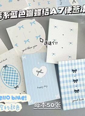 日系蓝色苹果a7空白便签本本笔记本学生做手账可diy便携日记记事