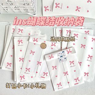 袋加厚大容量可愛打包禮品袋 可愛蝴蝶結(jié)牛皮紙袋不透明自封包裝