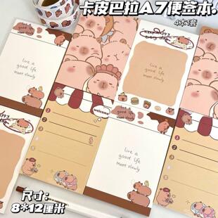 卡皮巴拉新款无粘性留言纸高颜值ins记事本便签本加厚可爱便利贴