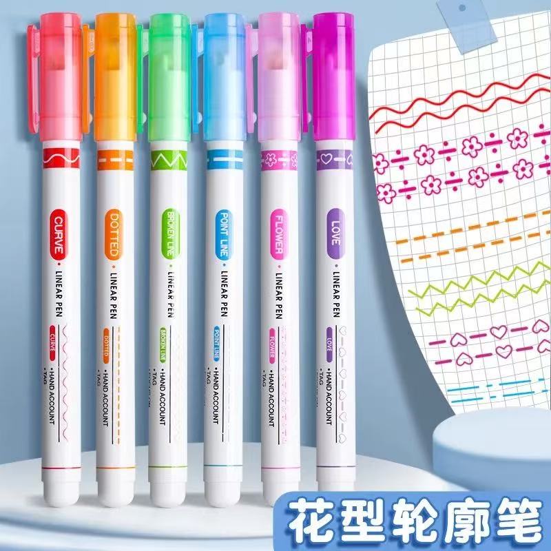 速干花型轮廓曲线笔手账笔细波浪荧光笔标记笔重点学生记号笔