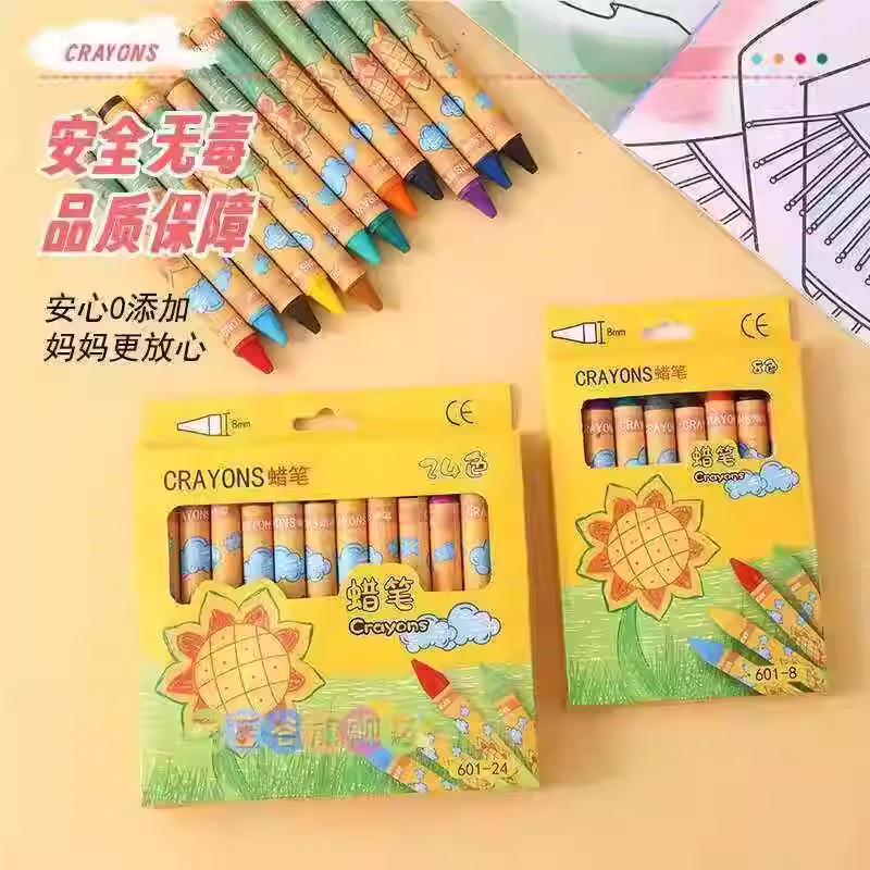 学生蜡笔儿童宝宝画笔24色多色笔 幼儿彩色笔绘画 涂鸦笔蜡笔文具