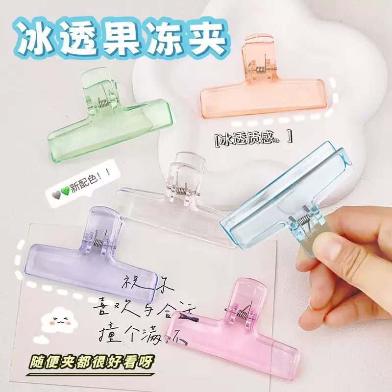 高颜值透明文件夹学生试卷夹亚克力清透长尾夹收纳夹子手帐整理夹,文具电教/文化用品/商务用品,票夹/长尾夹,淘宝优惠券,粉丝福利购,淘宝优惠卷