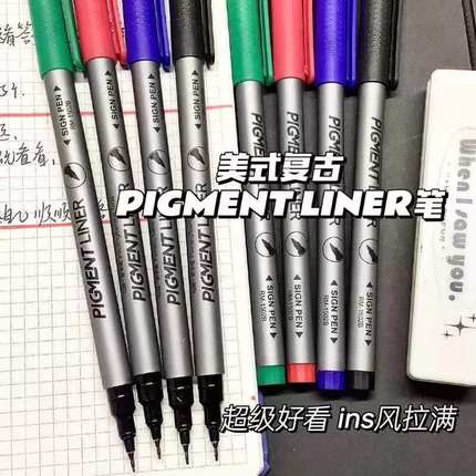 小红书同款红蓝绿ASMR声控笔大音量沉浸式针管中性笔刷题黑笔0.5m