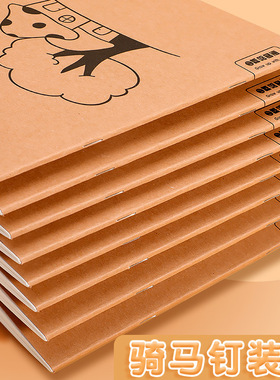 A4图画本加厚儿童启蒙画画绘画纸涂色不透墨学生作业本空白涂鸦