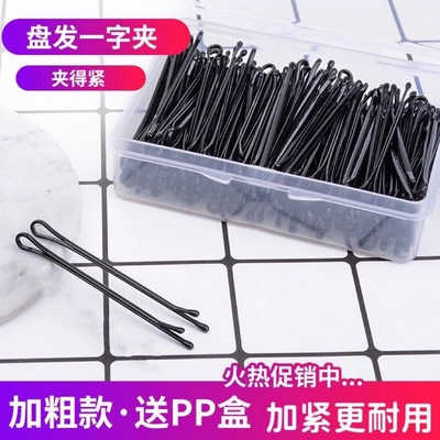 夹子发夹侧边无痕一字夹黑色紧小钢夹刘海盘发固定碎发卡头发卡子