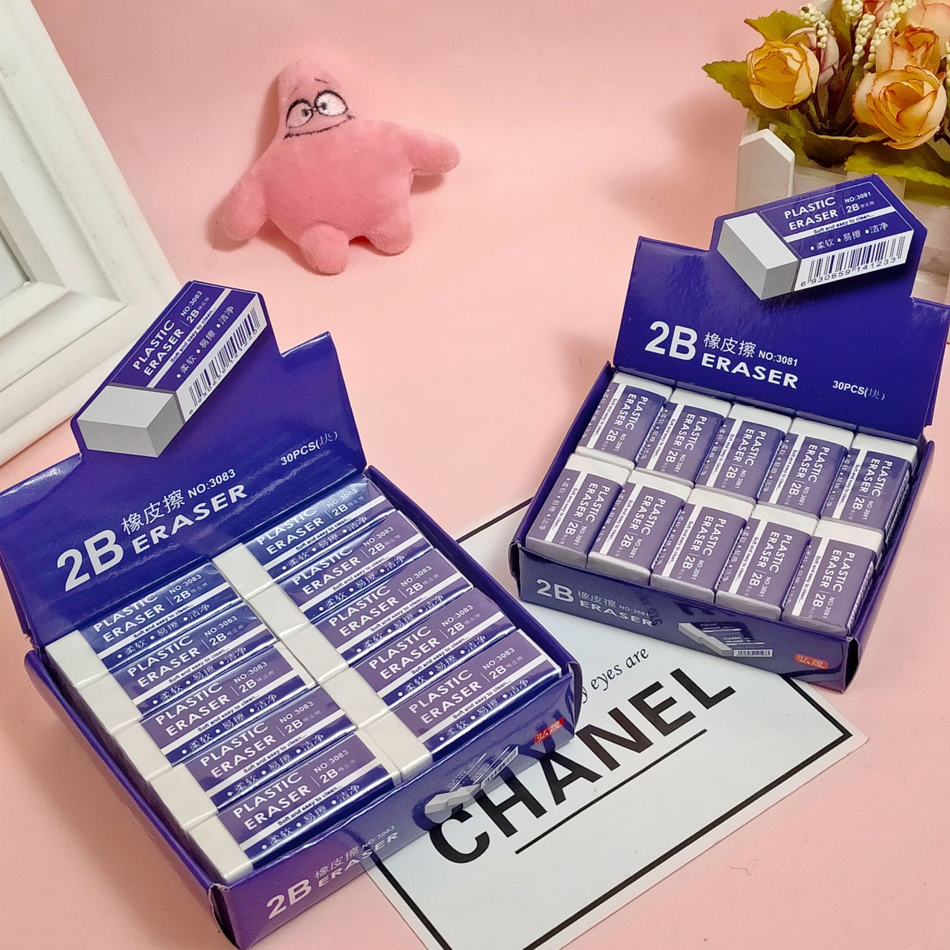 橡皮擦小学生专用擦字成