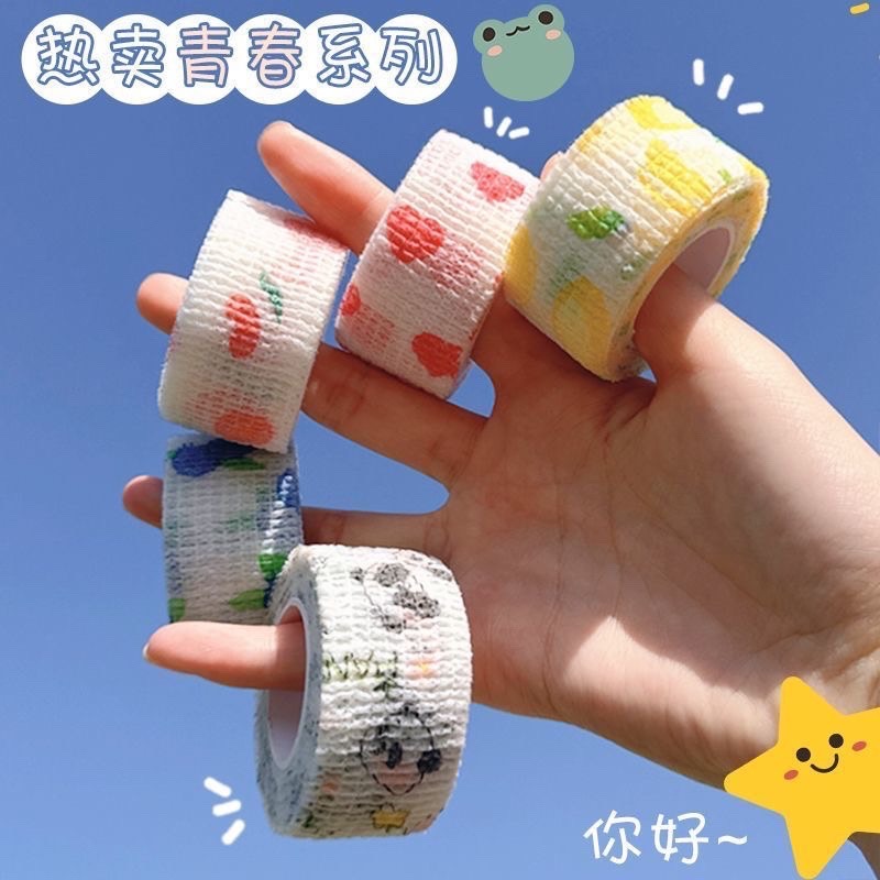 网红透气高颜值学生写字自粘手指护指神器可爱耐磨松紧胶带保护套