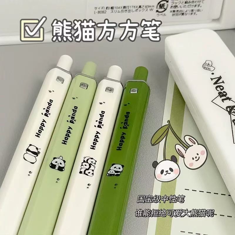 熊猫方方笔st笔头按动中性笔高颜值ins风好看的刷题小白笔速干