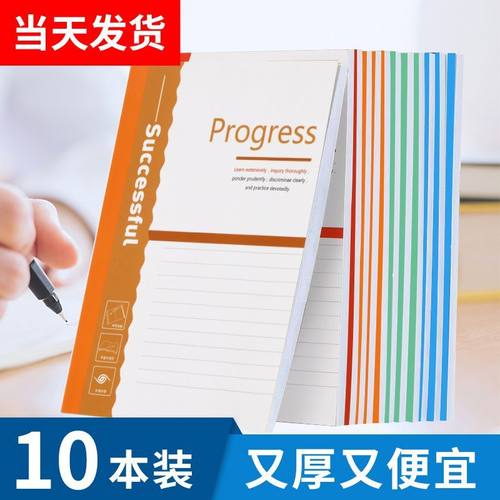 批发笔记本A5办公记事本软面抄加厚32K工作日记本批发商务用本子