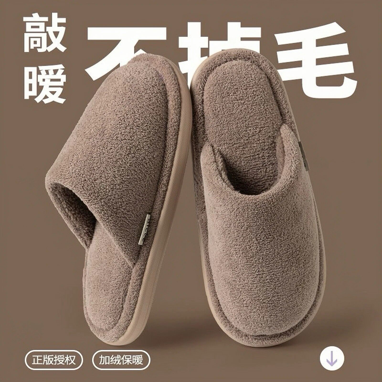 日式静音地板拖鞋男女情侣秋冬季室内家居防滑软底家用加绒棉拖鞋