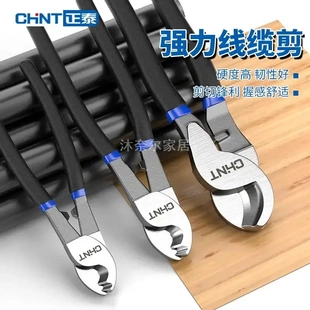 电缆剪刀线钳断线器线缆钳电工专用剪手动专用剪电缆切线线剪钳