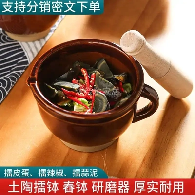 陶瓷擂钵捣蒜臼研捣罐研磨器菜钵