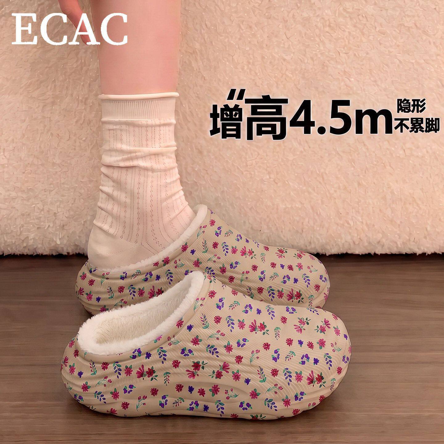 可爱碎花防水棉拖鞋女士秋冬季新款外穿保暖厚毛绒防滑居家棉拖女