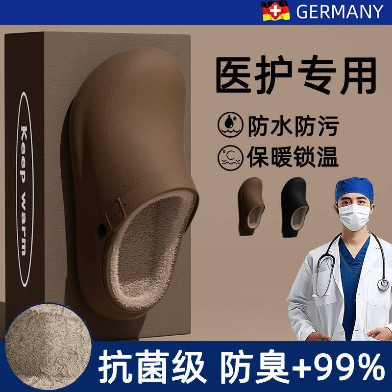 医护级防水棉拖鞋男冬季新款室内防滑防臭厚底加绒保暖棉拖女外穿