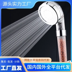 净腾大号负离子花洒小号增压节水花洒手持淋浴喷头花洒套装