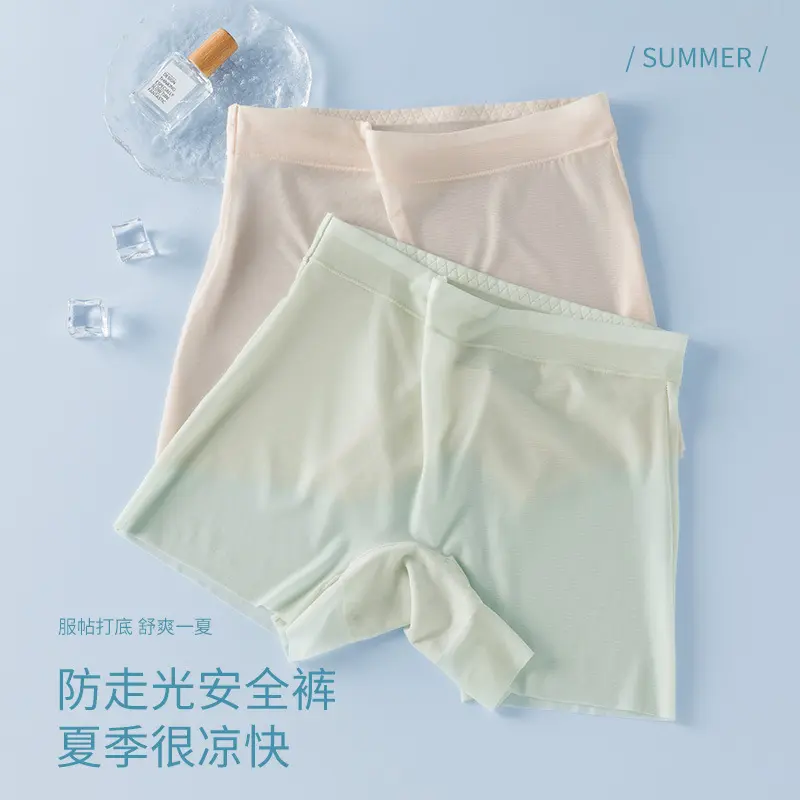 无痕冰丝安全裤女高腰大码胖mm防走光打底档平角内裤夏季薄款