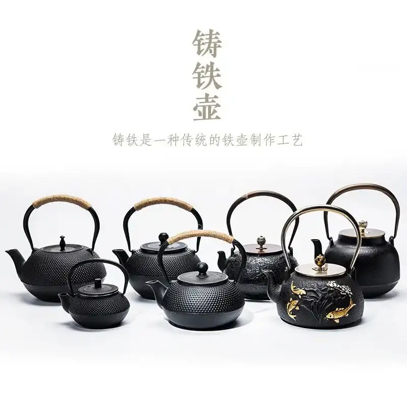 生铁电陶炉日式铁壶泡茶壶茶具套装 家用煮茶烧水过滤提手茶壶