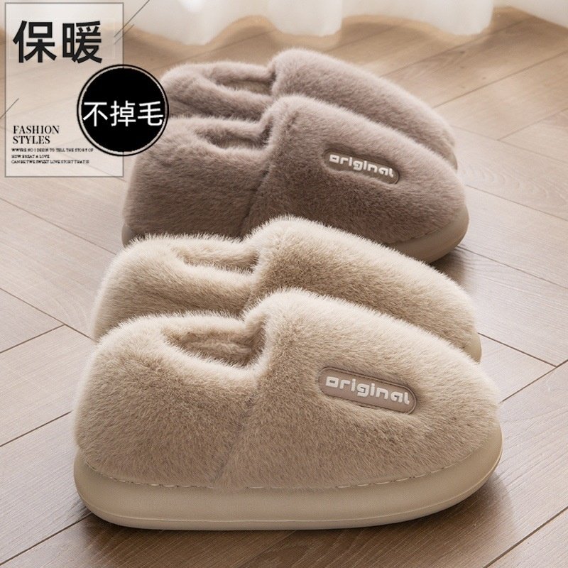 包跟棉拖鞋女冬季2025新款室内家居防滑踩屎感情侣毛绒棉鞋男款,女鞋,棉鞋,淘宝优惠券,粉丝福利购,淘宝优惠卷