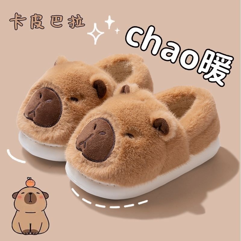 可爱儿童棉拖鞋男童冬季防滑保暖室内宝宝亲子毛毛绒包跟棉鞋女款,居家布艺,居家棉拖/棉鞋,淘宝优惠券,粉丝福利购,淘宝优惠卷