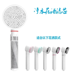 M002花洒滤芯纤维套组净水花洒过滤淋雨喷头淋浴头耐用增压
