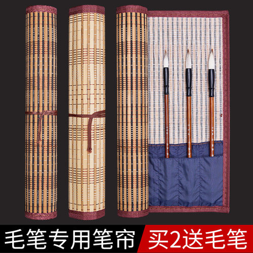 檀烨轩毛笔笔帘毛笔书法专用