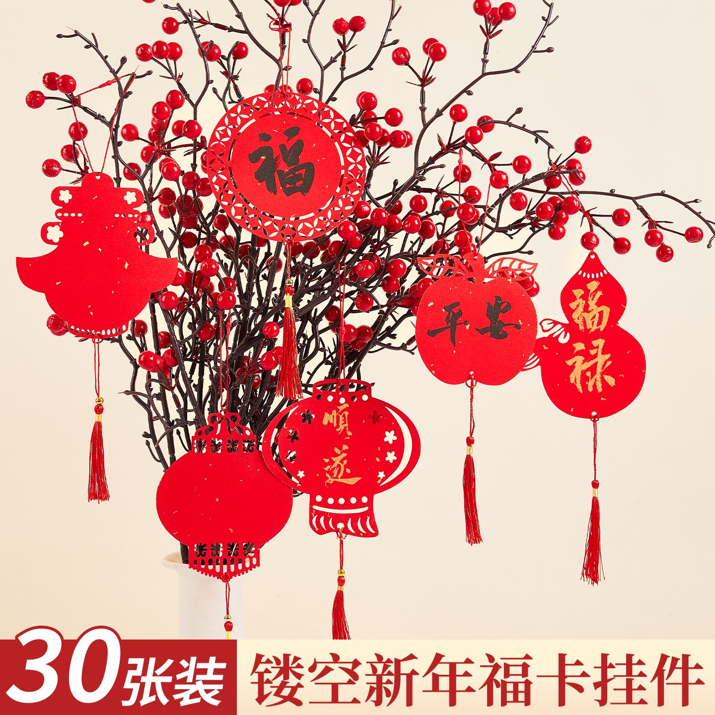 镂空迷你福卡挂件2026新款挂饰