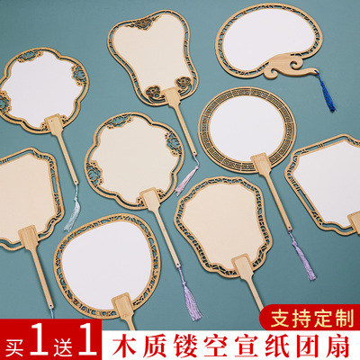 檀烨轩高档木质镂空扇子