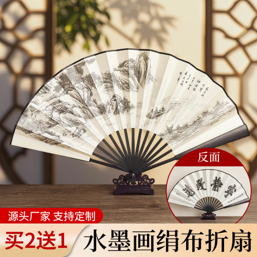 水墨画绢布折扇古风书法扇面10寸国风定制折叠扇子男生汉服