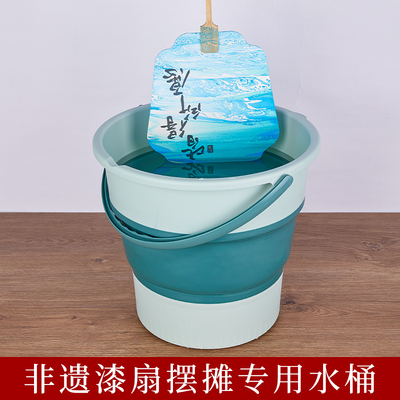 非遗漆扇漂漆专用水桶