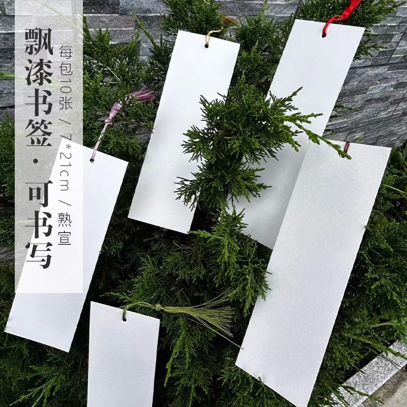 空白漂漆书签手工diy材料包图片