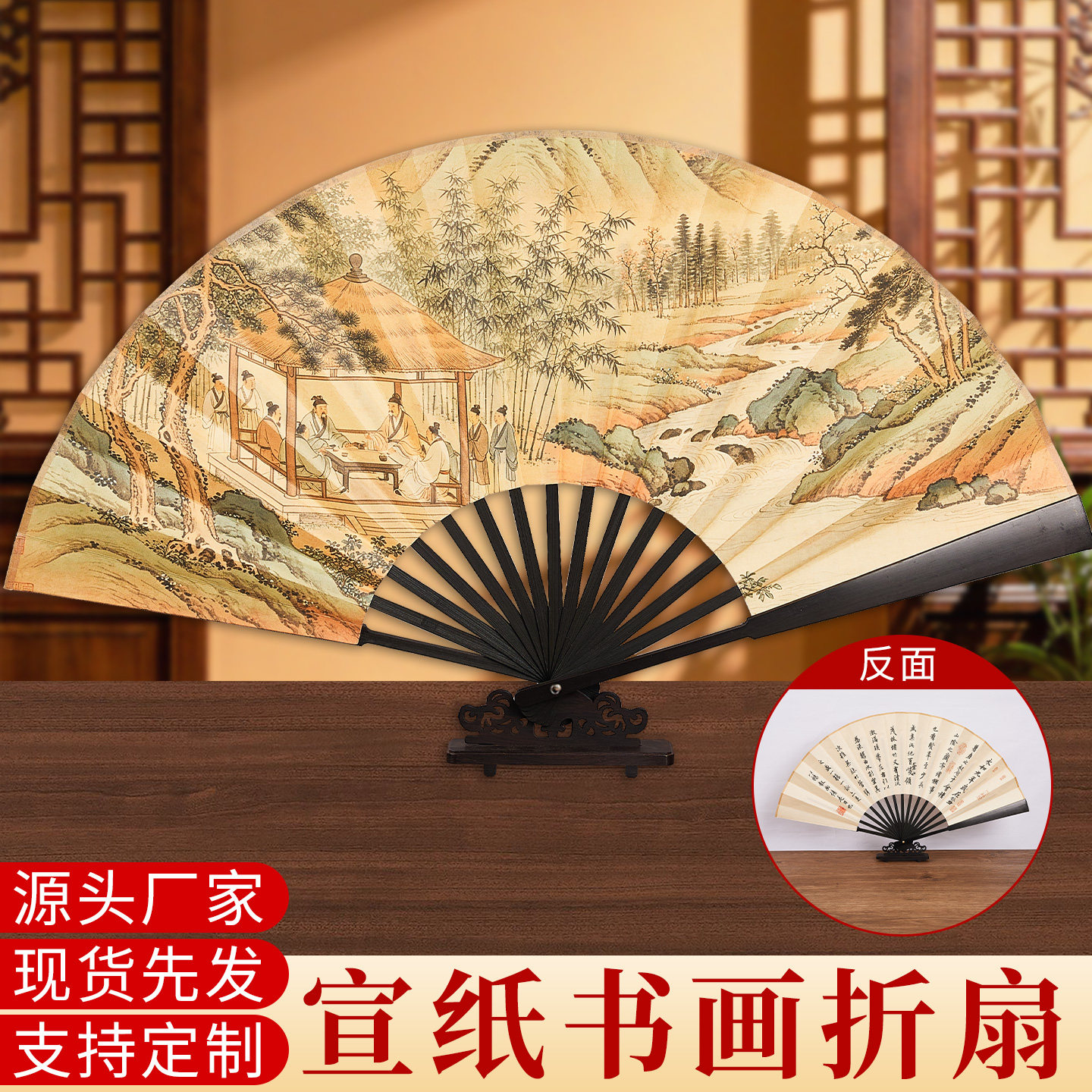宣纸折扇书画中国风中式书法扇子古风男款女舞蹈汉服文创礼物便携图片