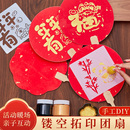 新款 儿童气氛道具活动礼物 拓印扇子手工diy材料包专用工具套装