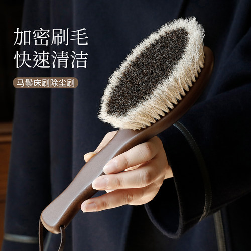 艺之初加厚马鬃扫床刷子除尘刷