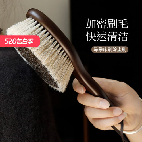 艺之初双马鬃扫床刷子衣物打理刷