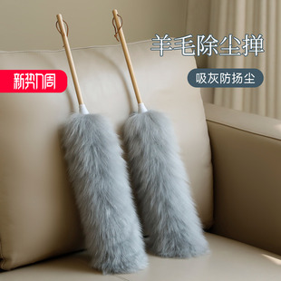 艺之初羊毛静电除尘掸鸡毛掸子扫灰家用灰尘吸附清理洁神器