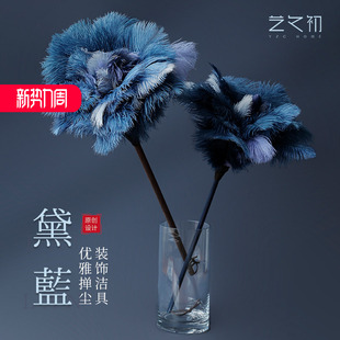 艺之初鸡毛掸子静电除尘扫灰家用黛蓝鸵鸟毛灰尘清理神器装 饰掸子