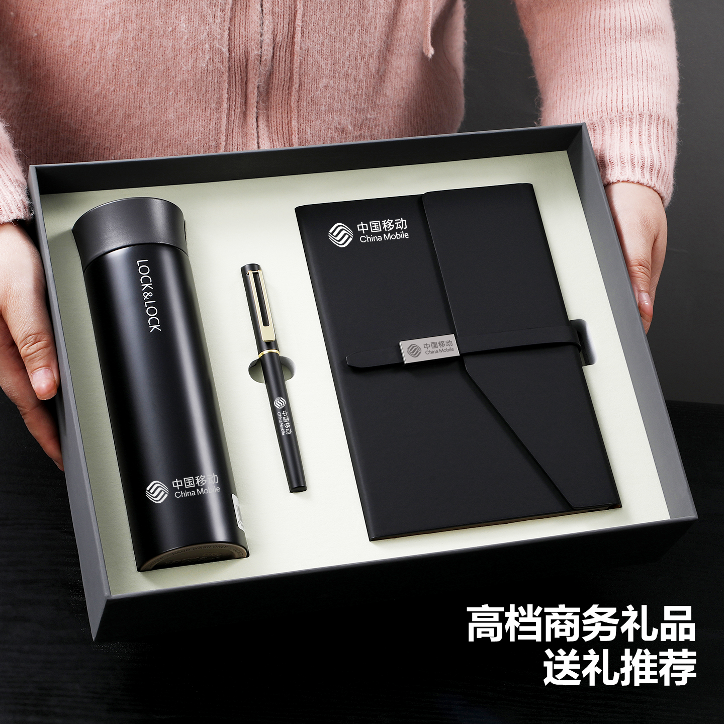 笔记本礼盒定制商务保温杯伴手礼