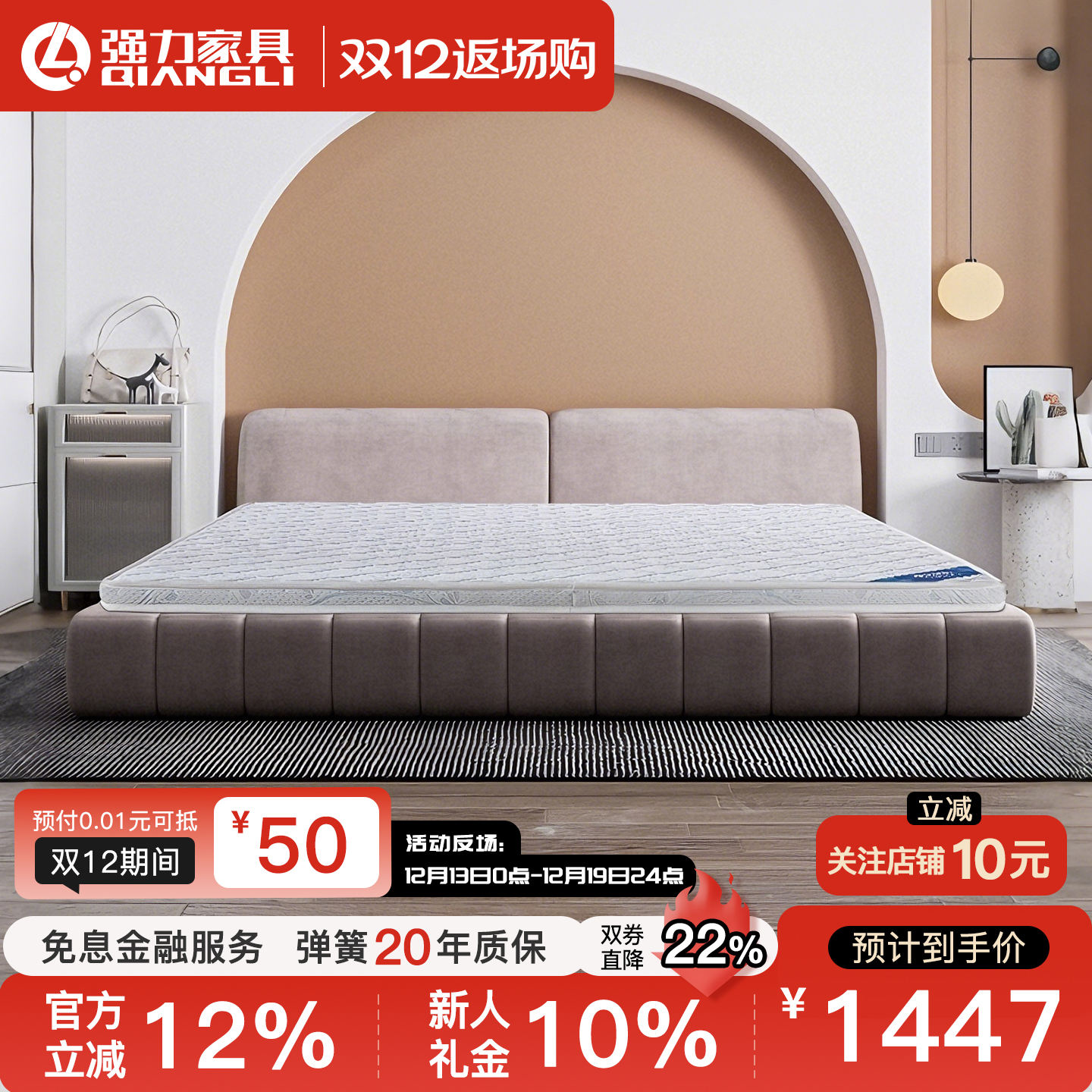 天然椰棕榻榻米棕床垫强力