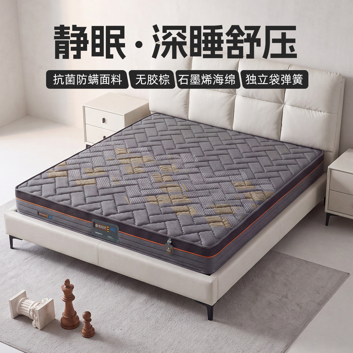 强力家具乳胶床垫独立簧3D透气席梦思床垫静音床垫抗菌防螨 静眠