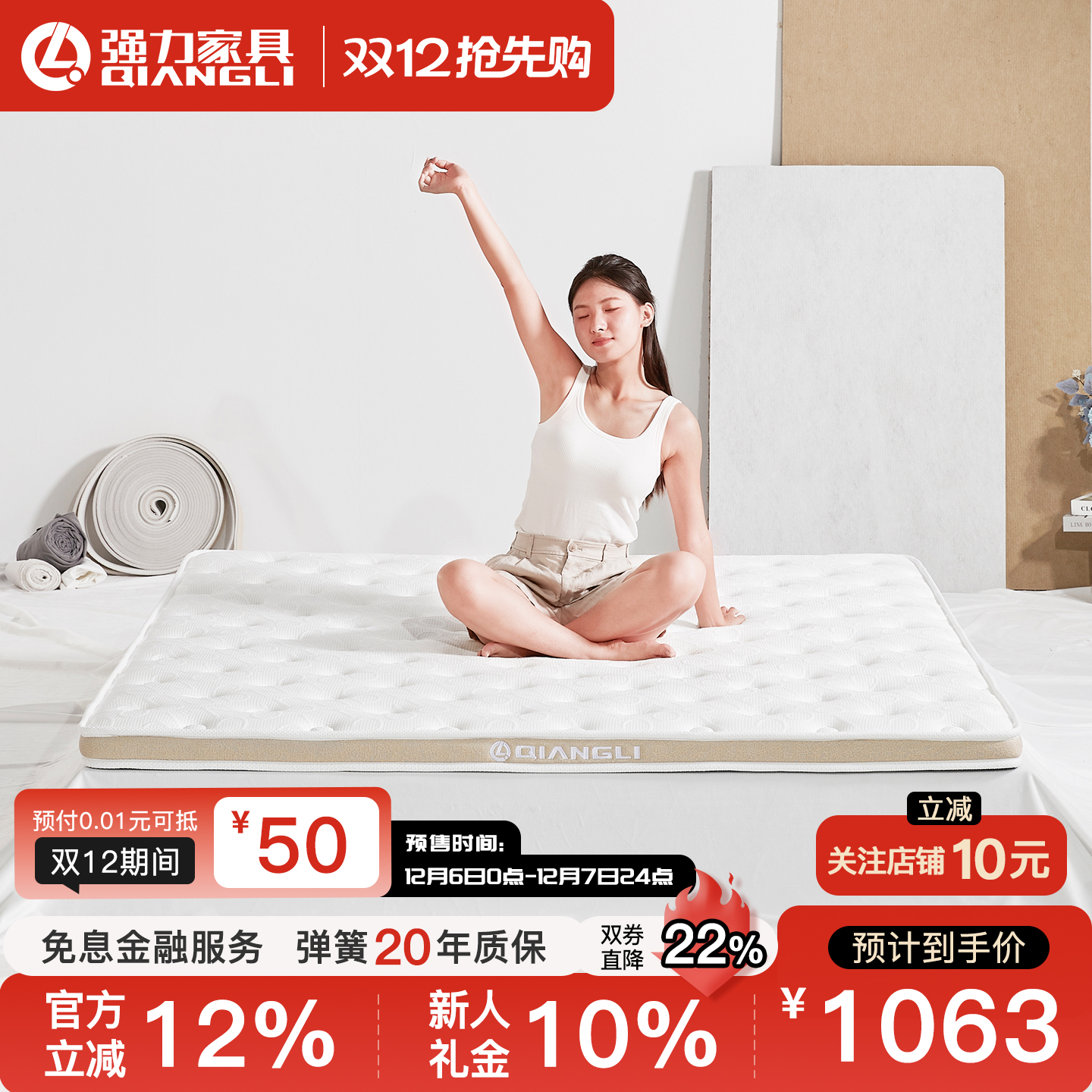 加硬神器天丝卧室高端护脊可定制