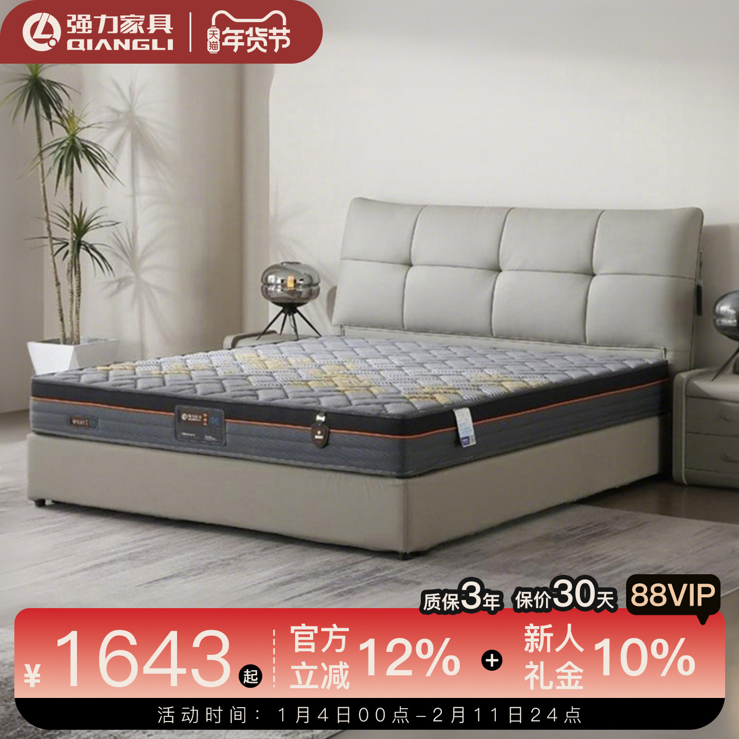强力家具乳胶床垫独立簧3D透气席梦思床垫静音床垫抗菌防螨 静眠,住宅家具,弹簧床垫,淘宝优惠券,粉丝福利购,淘宝优惠卷