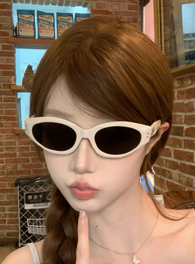 新款网红猫眼墨镜女款复古小脸高级感方圆脸防紫外线奶白色太阳镜