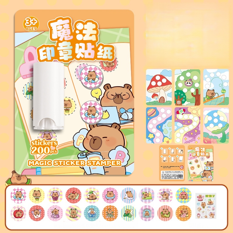 卡皮巴拉盖章笔学校奖励