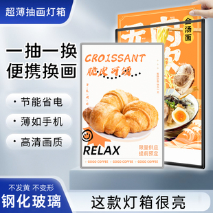 led超薄灯箱挂墙式钢化玻璃发光广告牌招牌定制海报菜单抽画展示