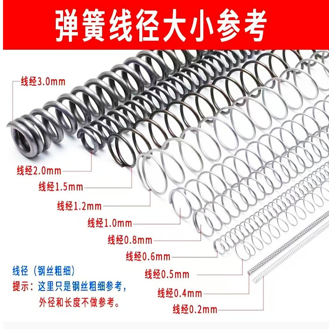 碳钢压簧 强力压簧 国标弹簧锰钢 压缩弹簧大全弹簧钢300长弹簧