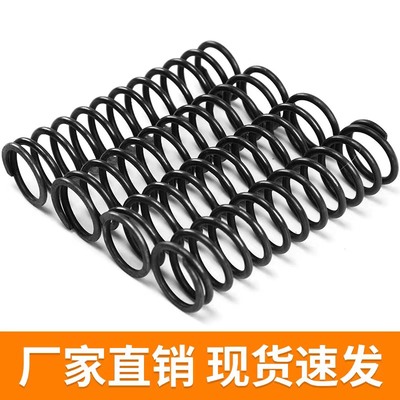 3毫米压力压簧 油淬火弹簧 65锰钢压缩弹簧 现货当天发可厂家定制