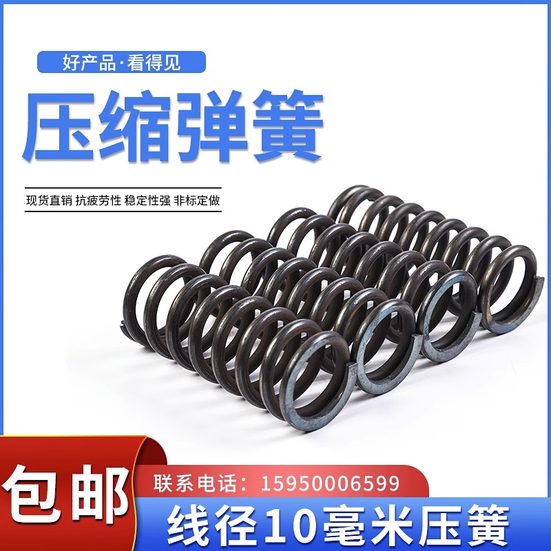 线径10mm鼎点振动筛减震