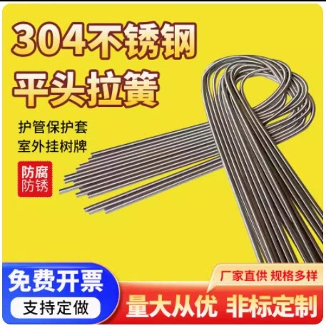 不锈钢拉簧树牌保护古树树牌